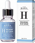Сыворотка для лица увлажняющая «Hyaluronic Acid Serum»