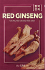 красный женьшень