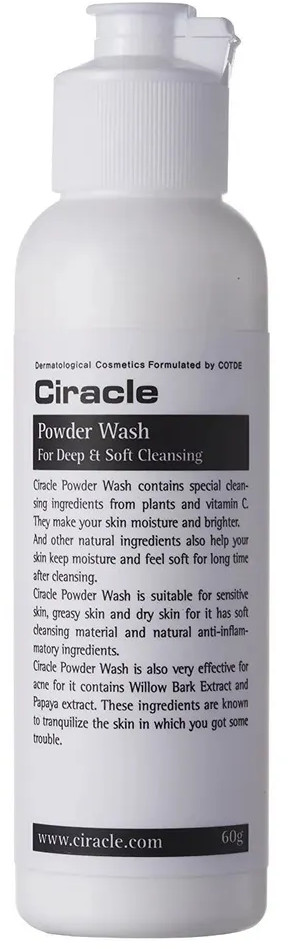 Пудра энзимная для глубокого очищения кожи «Powder Wash For Deep & Soft Cleansing» | Cleansing | Ciracle