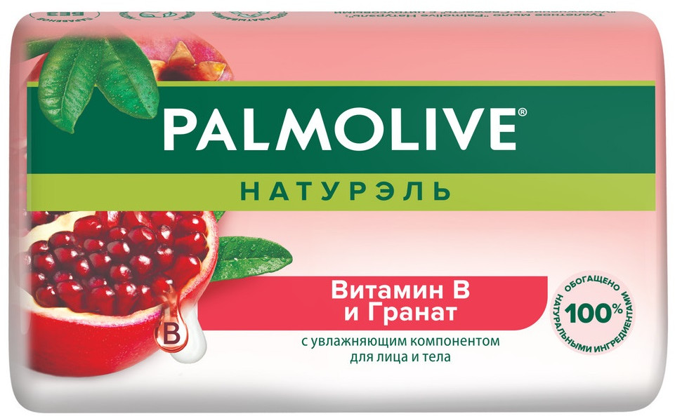 Мыло туалетное «Витамин B и гранат» | Натурэль | Palmolive
