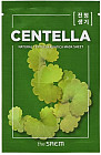 центелла