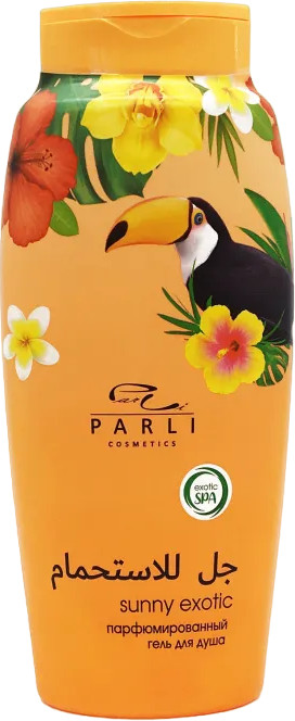 Гель для душа парфюмированный «Sunny exotic» | Parli Cosmetics