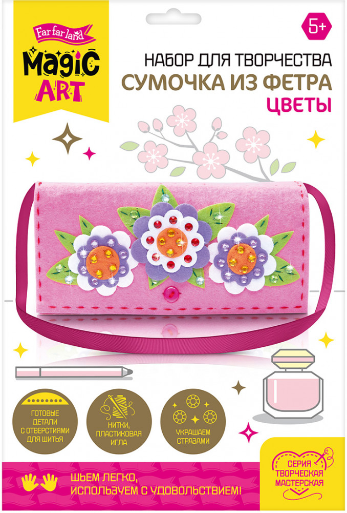 Набор для шитья сумочки из фетра «Цветы» | Magic art | Десятое королевство