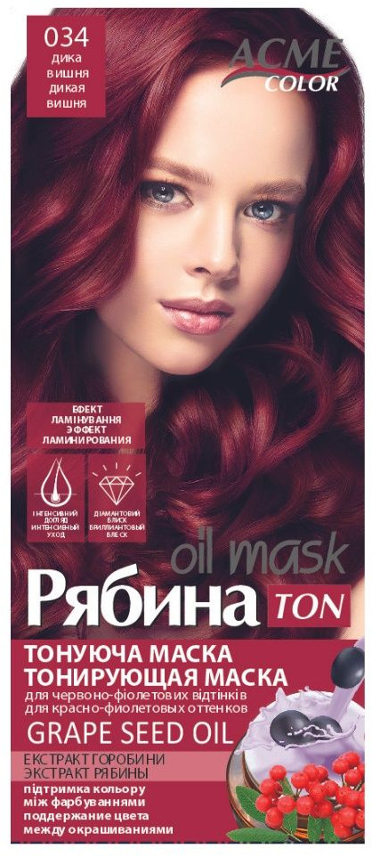 Маска для волос тонирующая, оттенок 034 Дикая вишня | Acme-Color