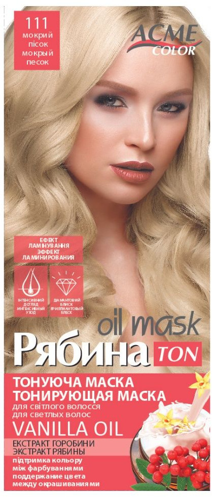 Маска для волос тонирующая, оттенок 111 Мокрый песок | Acme-Color