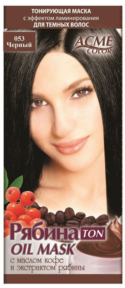 Маска для волос тонирующая, оттенок 053 Черный | Acme-Color