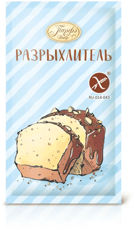 Разрыхлитель | Парфэ