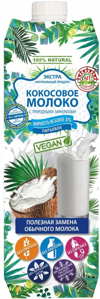 Молоко кокосовое | Азбука Продуктов