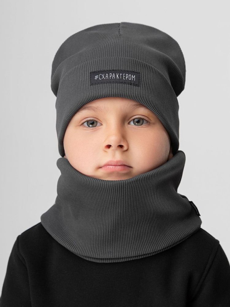 Комплект детский | Bodo