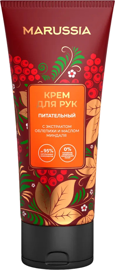 Крем для рук питательный | Хохлома | Marussia