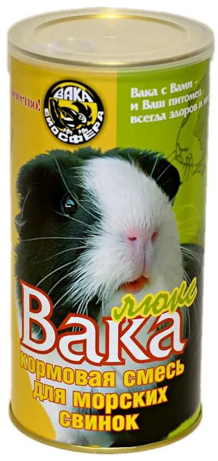 Корм для морских свинок | ВАКА