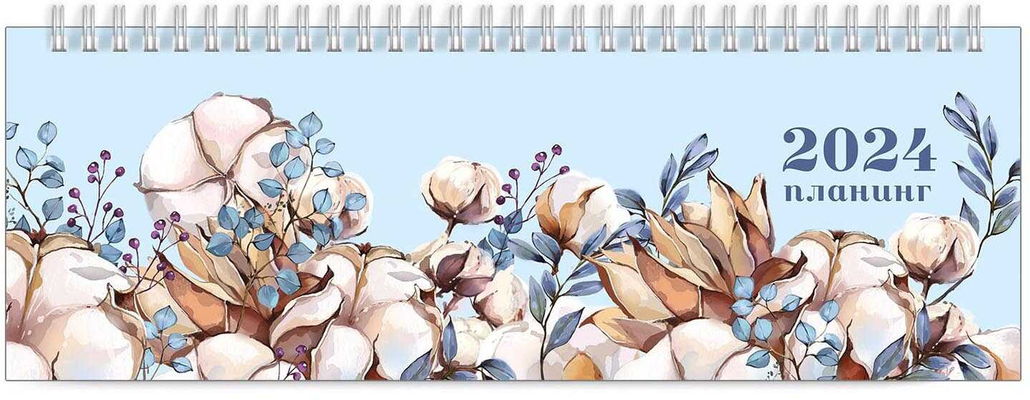 Планинг датированный на 2024 год «Цветы» | Феникс +