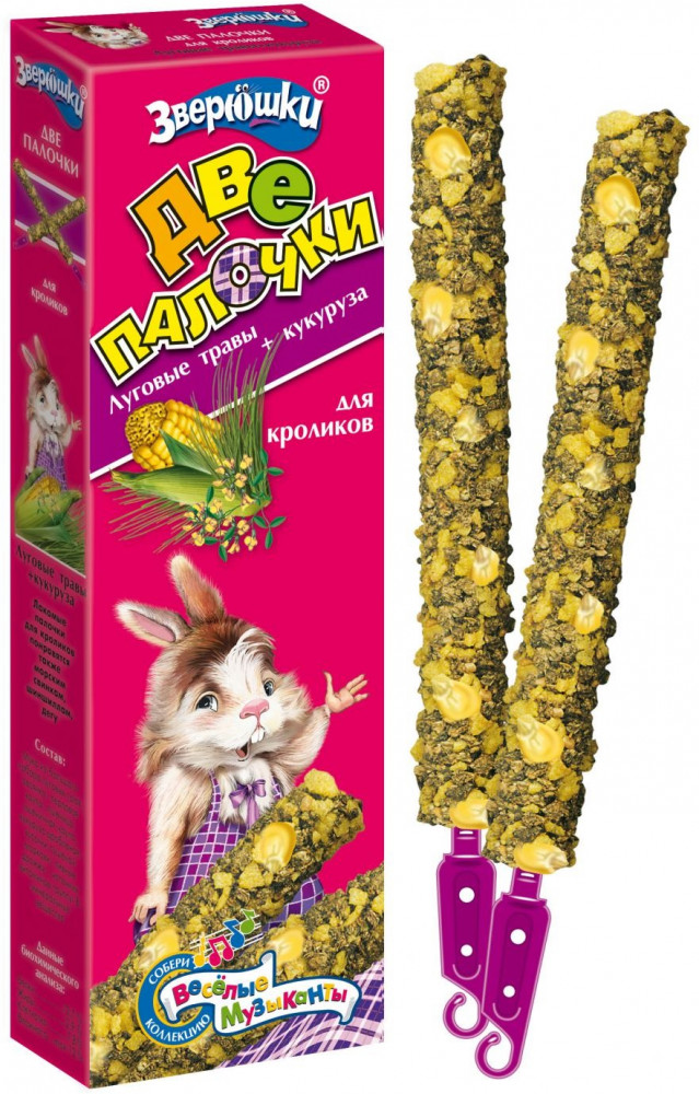 Лакомство для кроликов | Зоомир