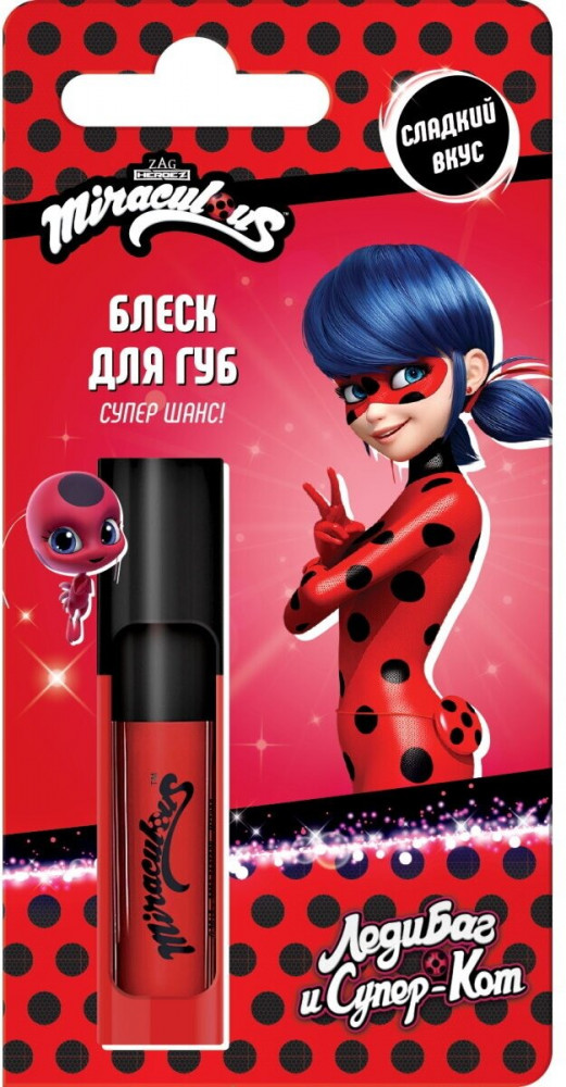 Блеск для губ «Леди Баг» | Леди Баг и Супер Кот | Miraculous
