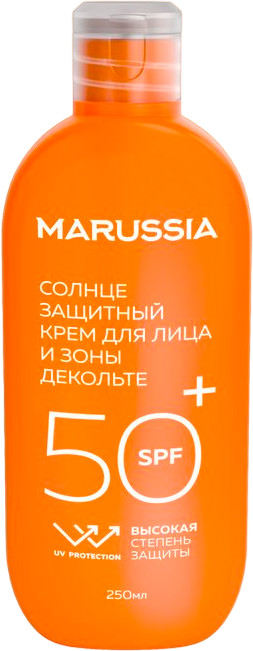 Крем солнцезащитный для лица и зоны декольте SPF 50 + | Marussia
