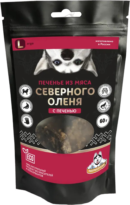 Лакомство для собак «Печенье из мяса северного оленя с печенью» | Погрызухин