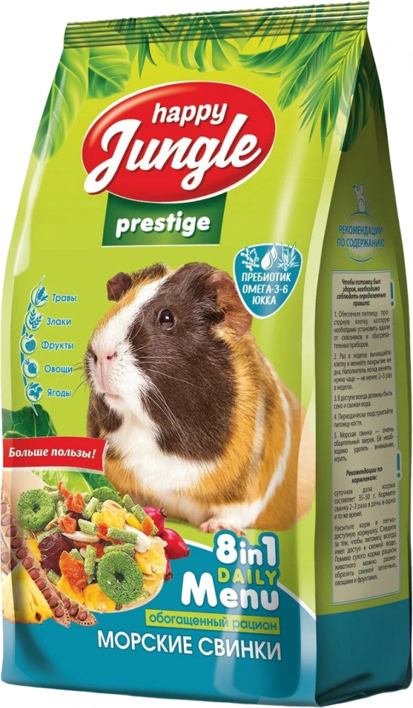 Корм для морских свинок | Prestige | Happy Jungle
