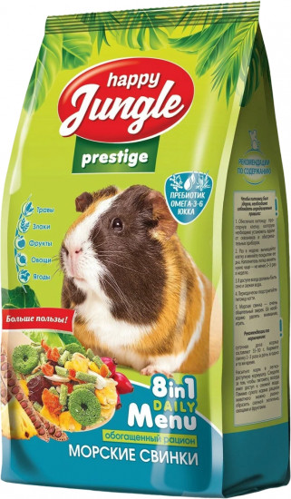 Корм для морских свинок