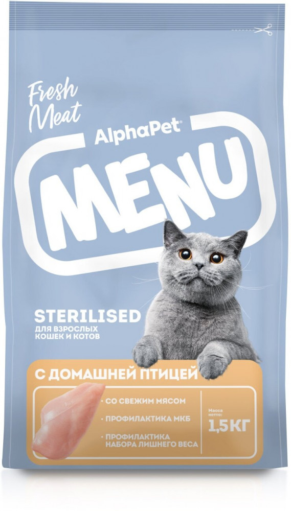 Корм для стерилизованных кошек и котов с домашней птицей | Menu | AlphaPet