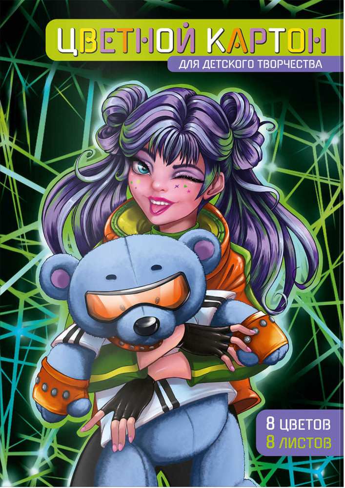 Картон цветной «Кибер малышка» | Романтичные девушки | Феникс +