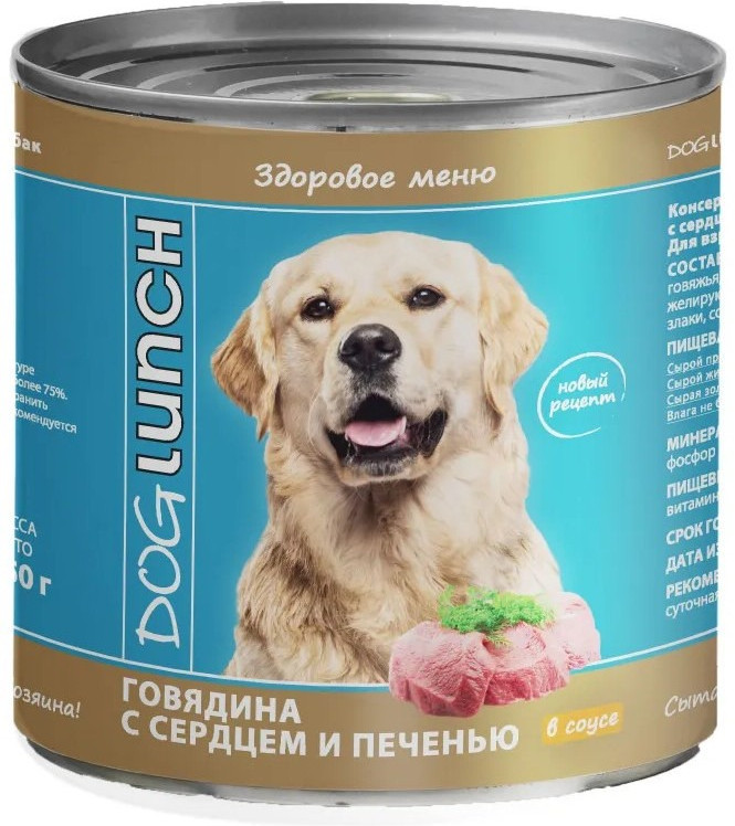 Консервы для собак «Говядина с сердцем и печенью в соусе» | Дог ланч