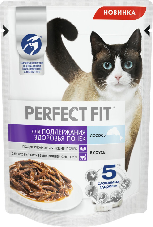 Корм для взрослых кошек с лососем в соусе «Поддержание здоровья почек» | Perfect Fit