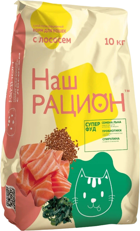Корм для кошек с лососем | Наш рацион