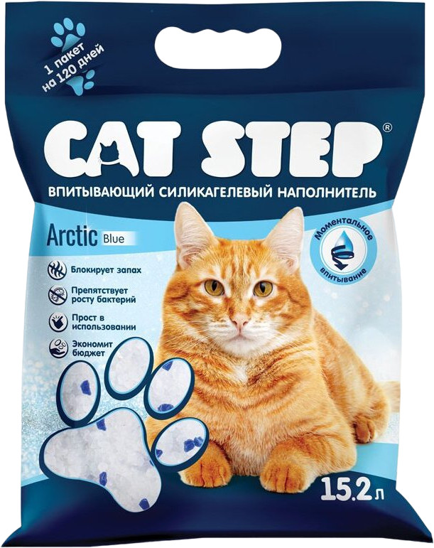 Наполнитель для кошачьего туалета силикагелевый «Blue» | Arctic | Cat Step
