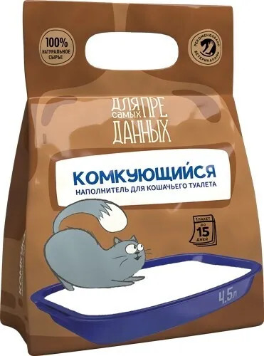 Наполнитель для кошачьего туалета комкующийся | Для самых преданных