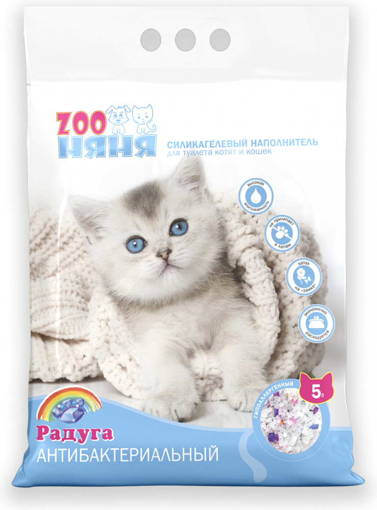 Наполнитель для кошачьего туалета силикагелевый «Радуга» | ZOO Няня