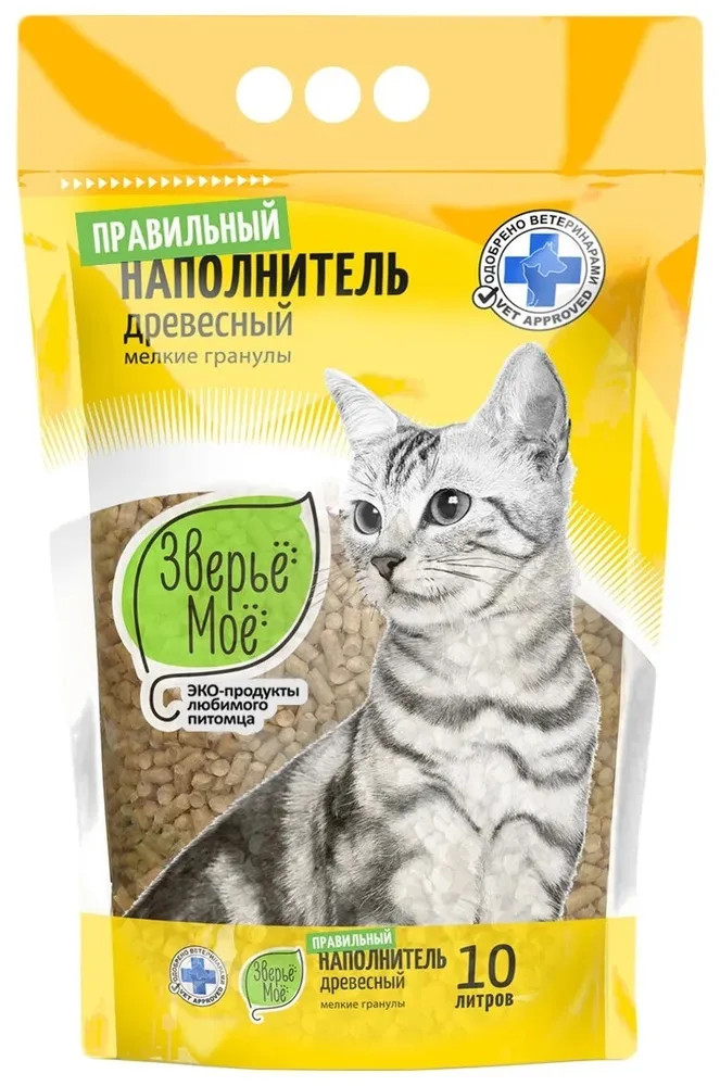 Наполнитель для кошачьего туалета | Зверье мое