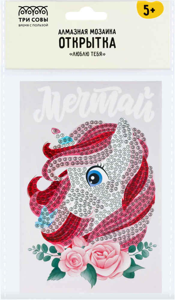 Мозаика алмазная «Мечтай» | Три совы