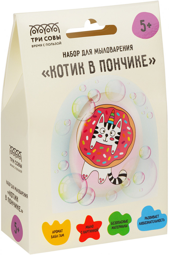 Набор для мыловарения «Котик в пончике» | Три совы