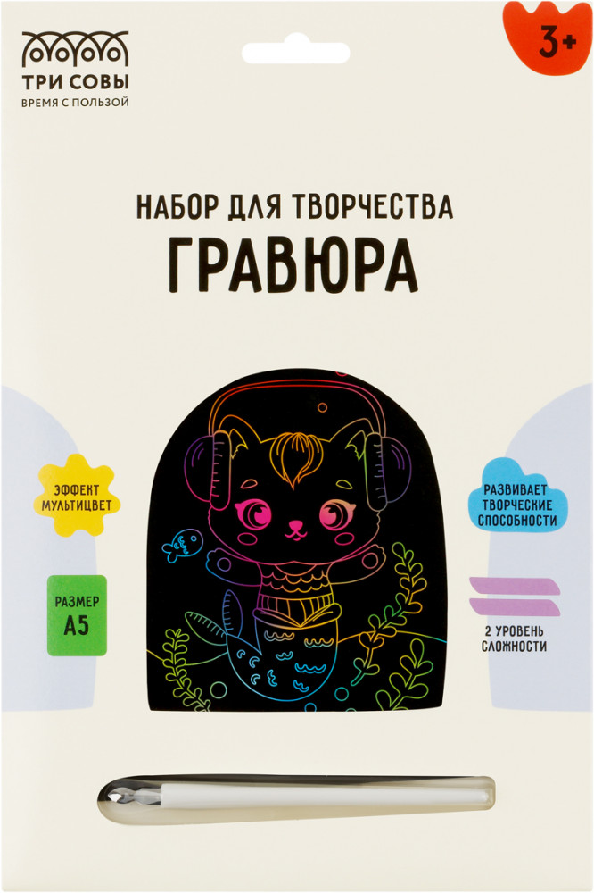 Гравюра с мультицветной основой «Музыка» | Три совы