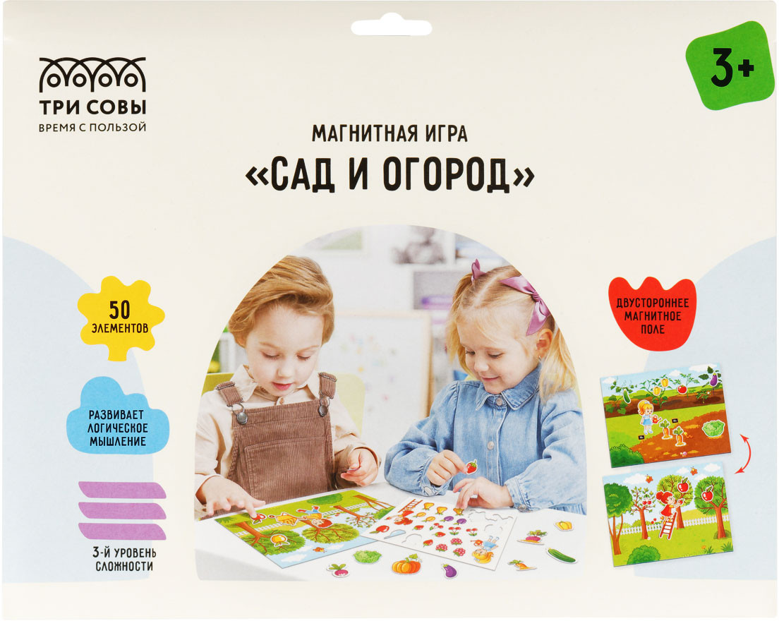Игра развивающая «Сад и огород» | Три совы