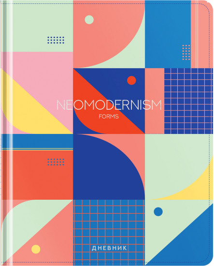 Дневник школьный «Wrong form»