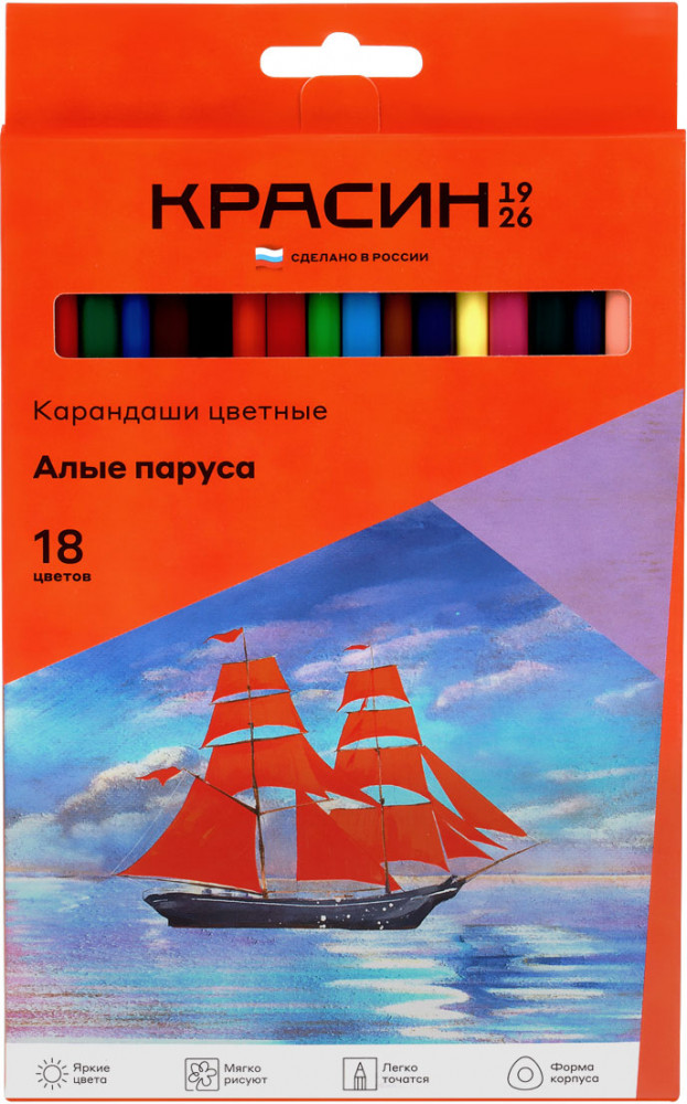 Набор карандашей цветных | Алые Паруса | Красин