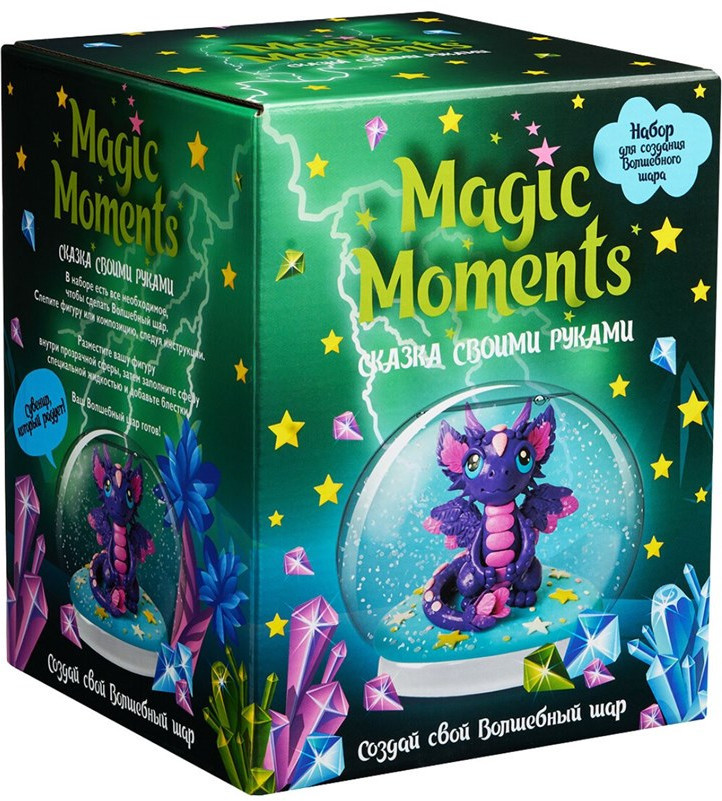 Набор для создания волшебного шара «Дракон» | Magic Moments