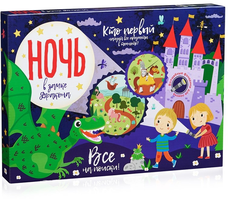 Игра настольная «Ночь в замке Дракона» | Bumbaram