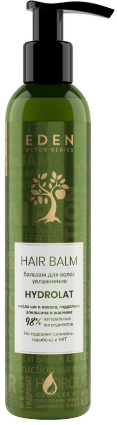 Бальзам для волос увлажняющий с гидролатами апельсина и жасмина «Hydrolat» | Detox | Eden cosmetics