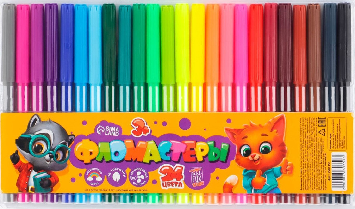 Набор фломастеров | Study — Персонажи | ArtFox