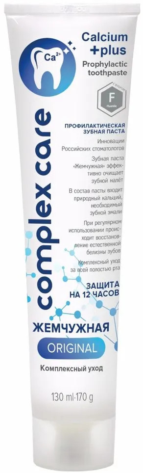 Зубная паста профилактическая «Комплексный уход» | Original | Жемчужная