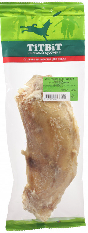 Лакомство для собак «Хрящ лопаточный говяжий большой» | TiTBiT