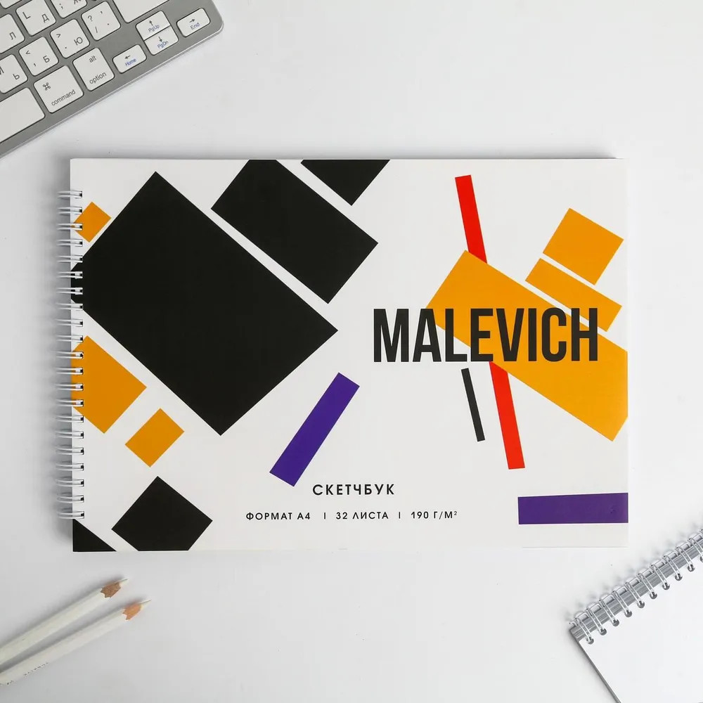 Скетчбук | Malevich | Artlavka