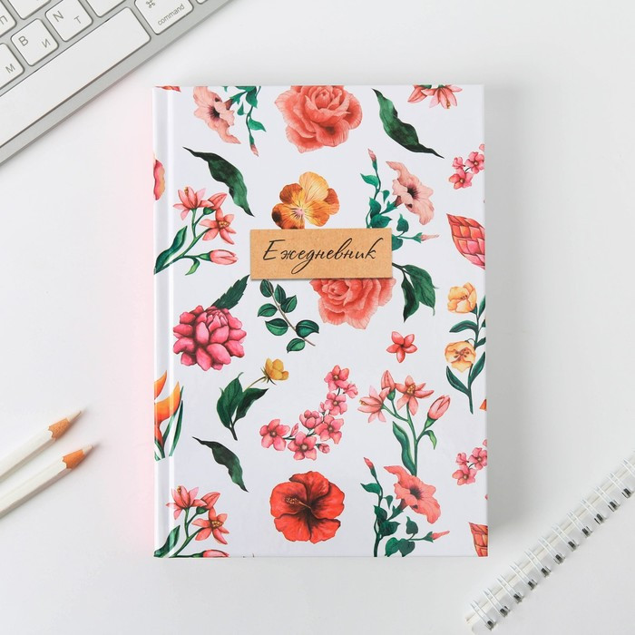 Ежедневник | ArtFox