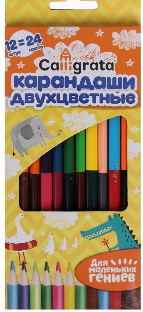 Набор карандашей цветных двусторонних | Calligrata
