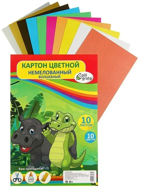Картон цветной «Бегемот» | Calligrata