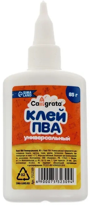 Клей ПВА | Calligrata