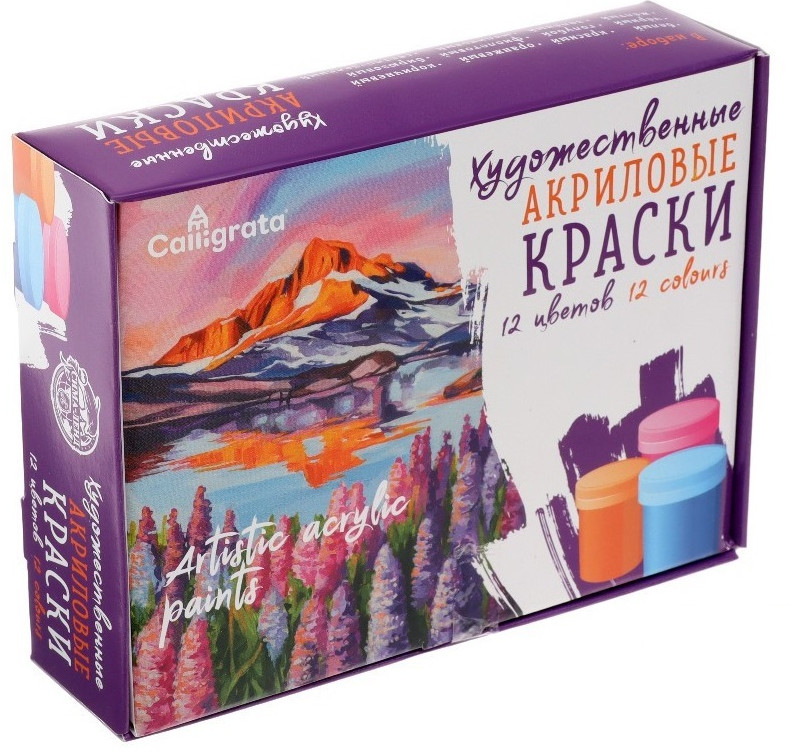 Набор красок акриловых | Acrylic Art | Calligrata