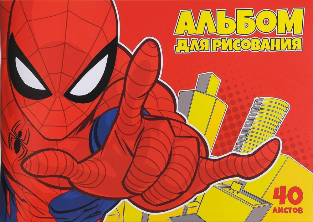 Альбом для рисования «Spider-man» | Человек-Паук | Marvel
